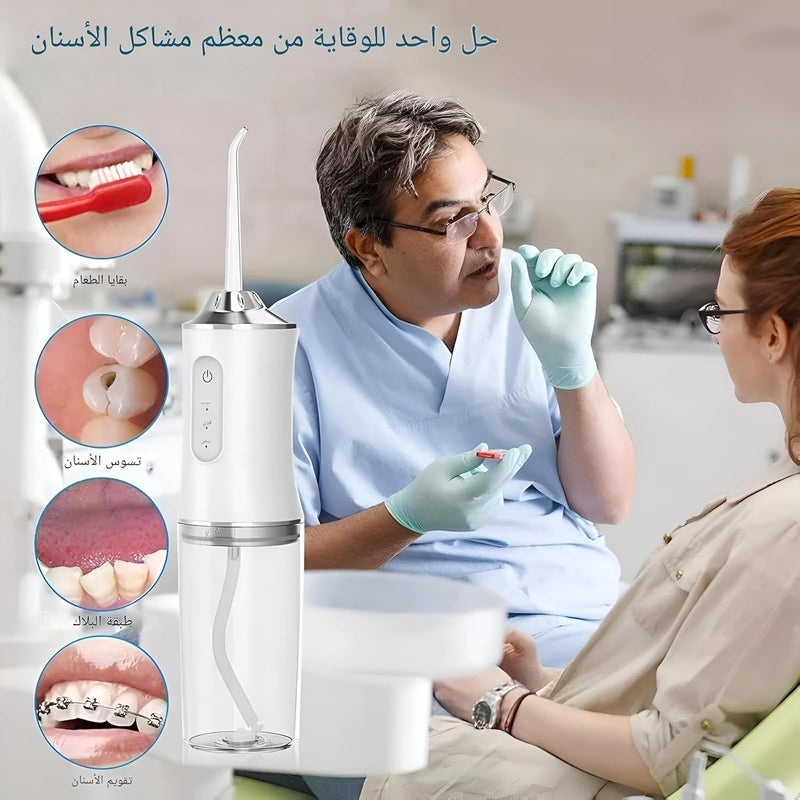 Oral hygiene device-portable and rechargeable cleaner for teeth, gums and mouth with a capacity of 220 ml, available in multiple colors for personal dental care - Image 4